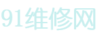 驰球保险柜服务